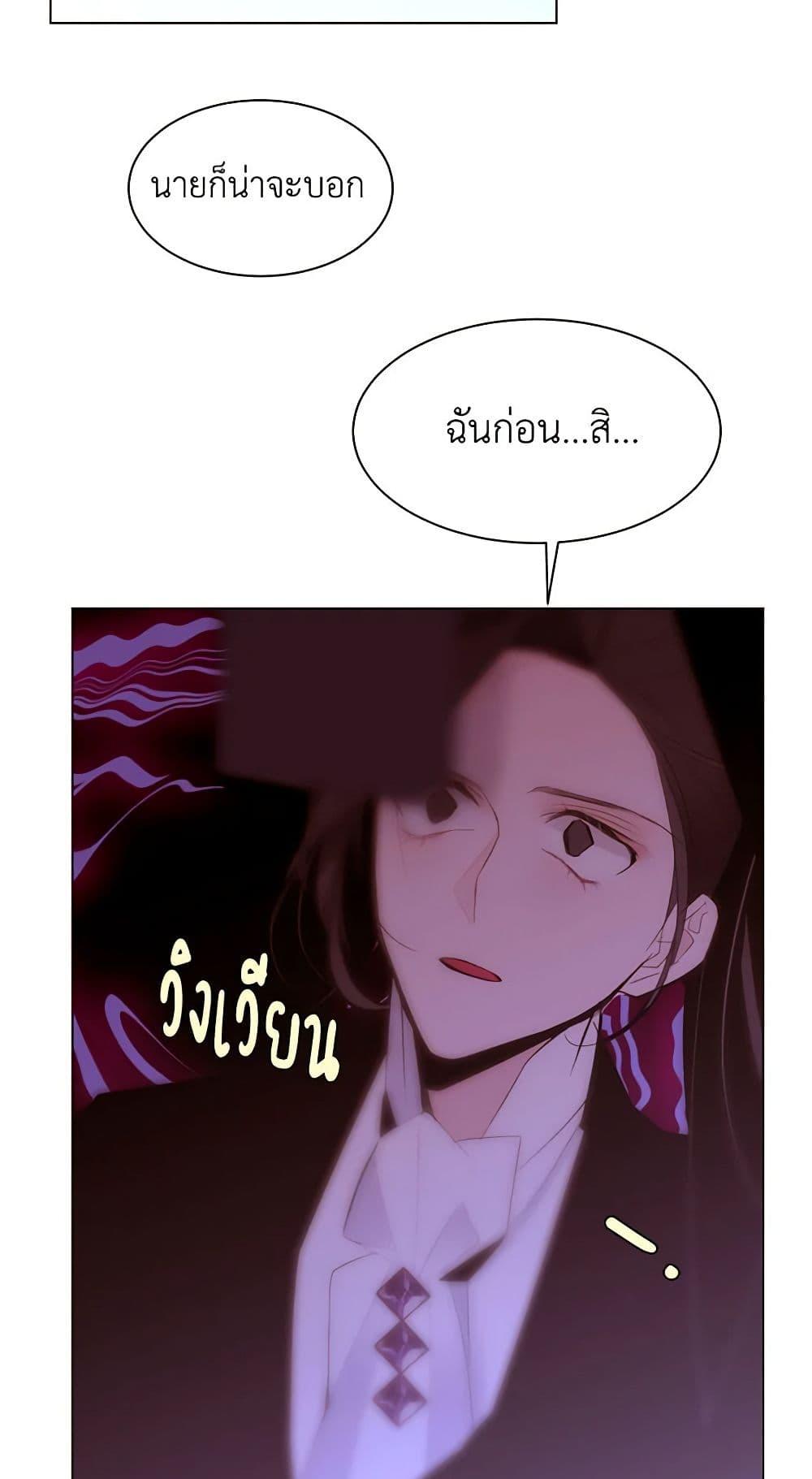 Manga-lc-com อ่านมังงะ อ่านการ์ตูน ออนไลน์ ฟรี A Common Story of a Lady’s New Life ตอนที่ 1 2 3 4 5 6 7 8 9 10 11 12 13 14 ฟรี ไม่มีโฆษณา Manga-lc - อ่าน มังงะ อ่าน การ์ตูน ออนไลน์ อ่านมังงะ ฟรี