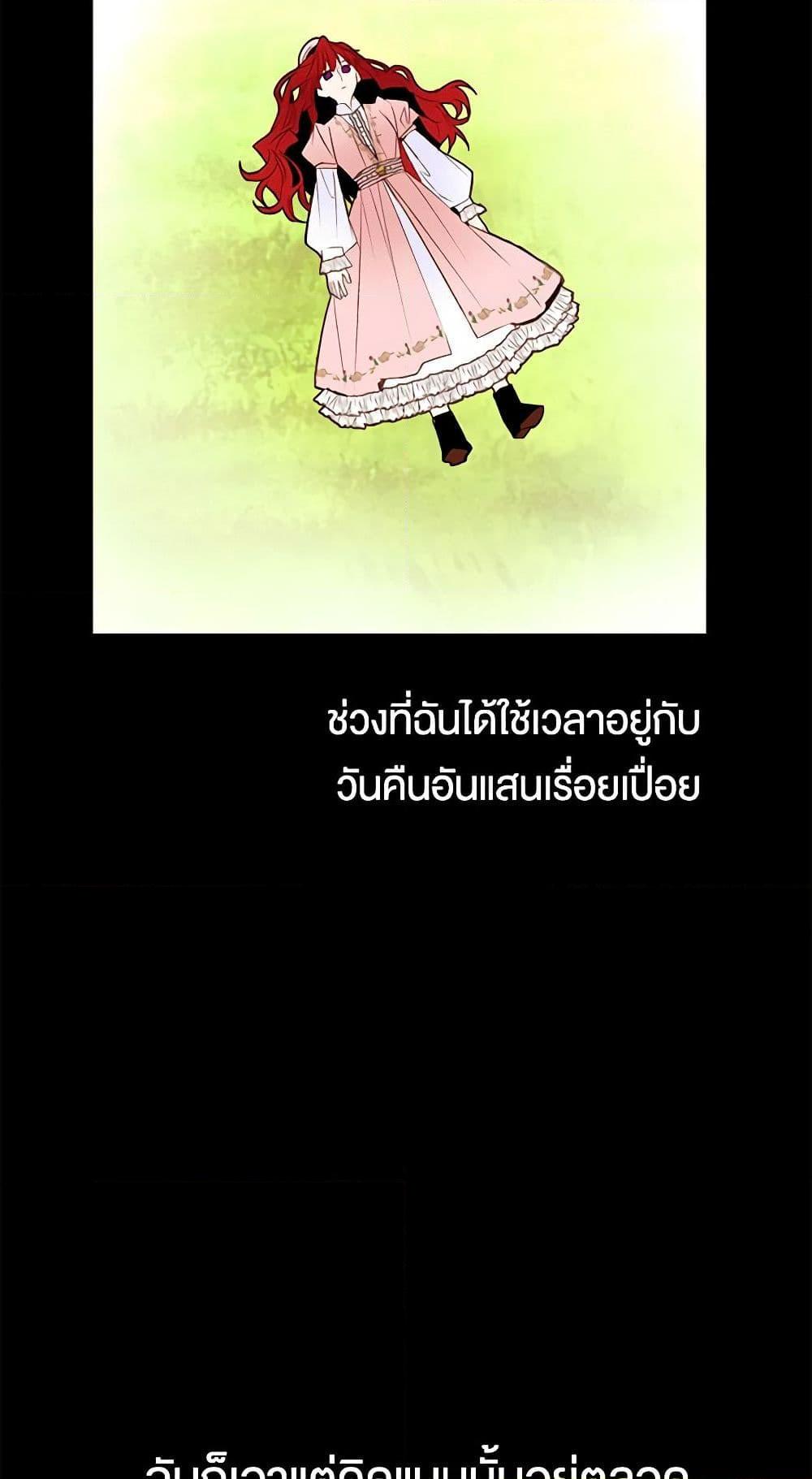 Manga-lc-com อ่านมังงะ อ่านการ์ตูน ออนไลน์ ฟรี A Common Story of a Lady’s New Life ตอนที่ 1 2 3 4 5 6 7 8 9 10 11 12 13 14 ฟรี ไม่มีโฆษณา Manga-lc - อ่าน มังงะ อ่าน การ์ตูน ออนไลน์ อ่านมังงะ ฟรี