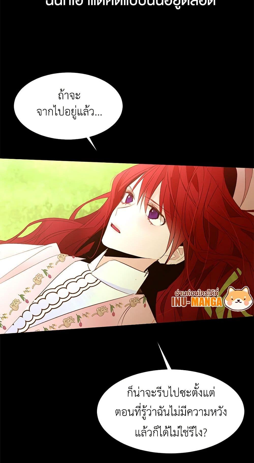 Manga-lc-com อ่านมังงะ อ่านการ์ตูน ออนไลน์ ฟรี A Common Story of a Lady’s New Life ตอนที่ 1 2 3 4 5 6 7 8 9 10 11 12 13 14 ฟรี ไม่มีโฆษณา Manga-lc - อ่าน มังงะ อ่าน การ์ตูน ออนไลน์ อ่านมังงะ ฟรี