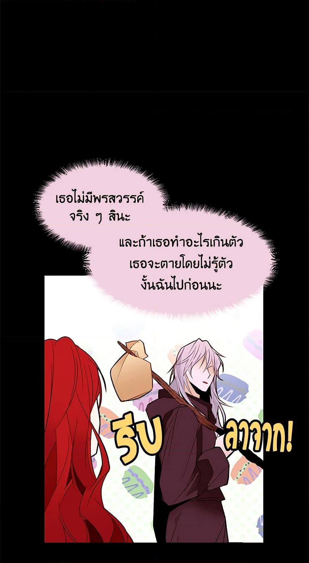Manga-lc-com อ่านมังงะ อ่านการ์ตูน ออนไลน์ ฟรี A Common Story of a Lady’s New Life ตอนที่ 1 2 3 4 5 6 7 8 9 10 11 12 13 14 ฟรี ไม่มีโฆษณา Manga-lc - อ่าน มังงะ อ่าน การ์ตูน ออนไลน์ อ่านมังงะ ฟรี
