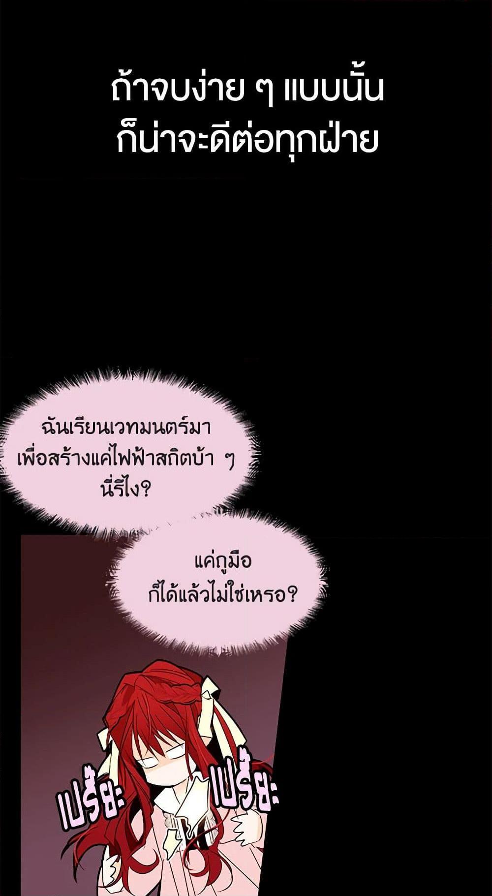 Manga-lc-com อ่านมังงะ อ่านการ์ตูน ออนไลน์ ฟรี A Common Story of a Lady’s New Life ตอนที่ 1 2 3 4 5 6 7 8 9 10 11 12 13 14 ฟรี ไม่มีโฆษณา Manga-lc - อ่าน มังงะ อ่าน การ์ตูน ออนไลน์ อ่านมังงะ ฟรี