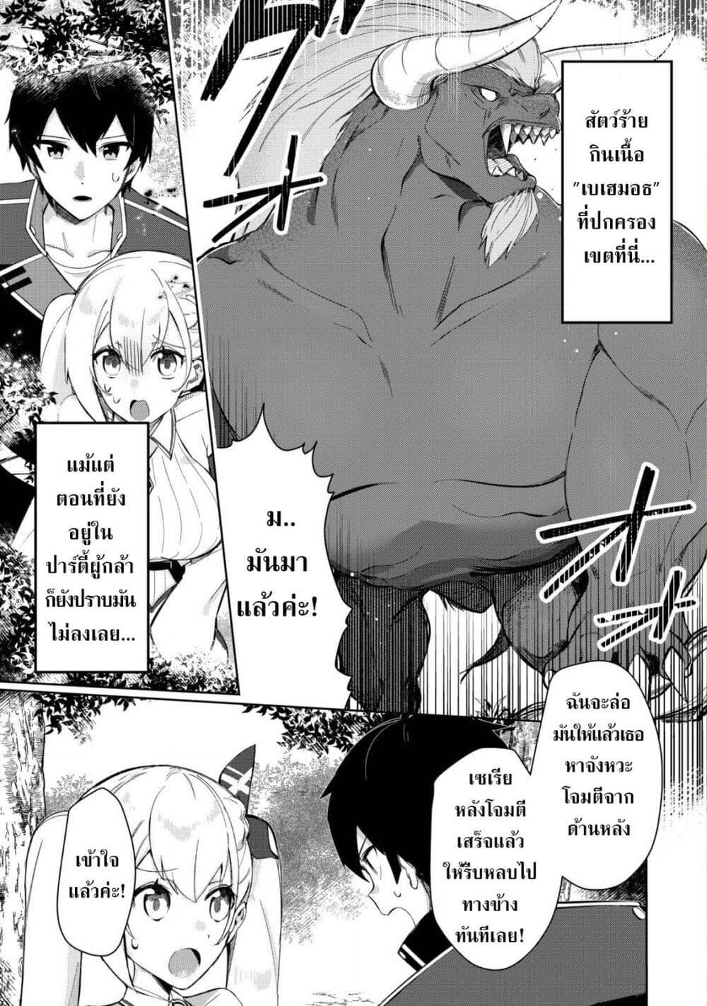 Manga-lc-com อ่านมังงะ อ่านการ์ตูน ออนไลน์ ฟรี Tsuihousareta Fuyo Mahoutsukai no Nariagari ตอนที่ 1 2 3 4 5 6 7 8 9 10 11 12 13 14 ฟรี ไม่มีโฆษณา Manga-lc - อ่าน มังงะ อ่าน การ์ตูน ออนไลน์ อ่านมังงะ ฟรี