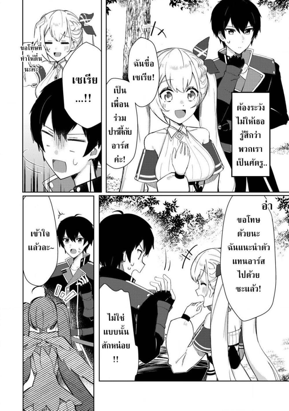 Manga-lc-com อ่านมังงะ อ่านการ์ตูน ออนไลน์ ฟรี Tsuihousareta Fuyo Mahoutsukai no Nariagari ตอนที่ 1 2 3 4 5 6 7 8 9 10 11 12 13 14 ฟรี ไม่มีโฆษณา Manga-lc - อ่าน มังงะ อ่าน การ์ตูน ออนไลน์ อ่านมังงะ ฟรี