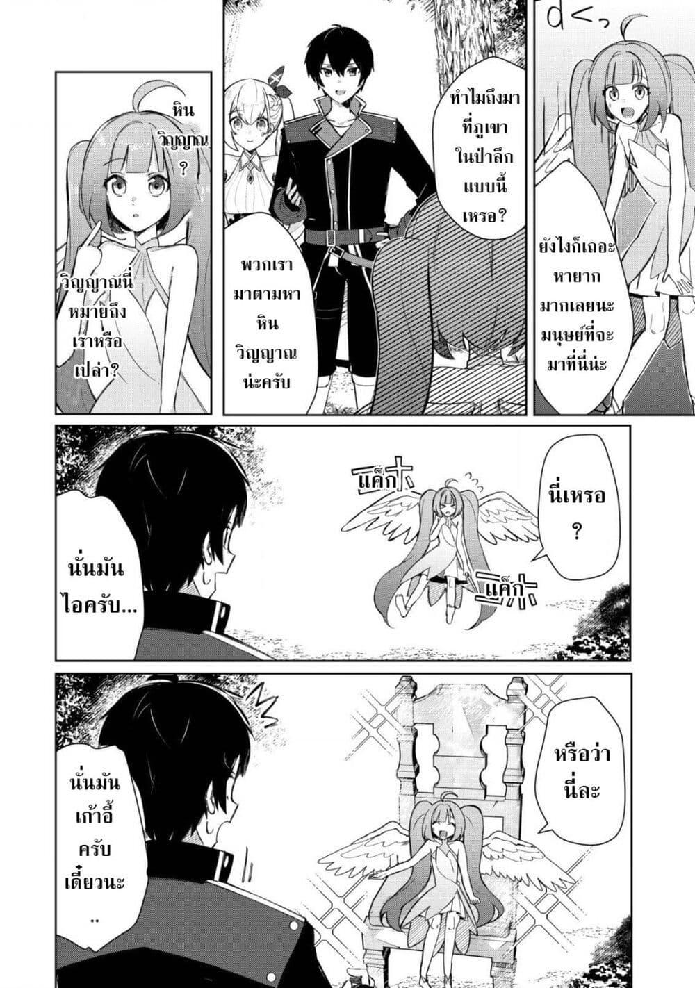 Manga-lc-com อ่านมังงะ อ่านการ์ตูน ออนไลน์ ฟรี Tsuihousareta Fuyo Mahoutsukai no Nariagari ตอนที่ 1 2 3 4 5 6 7 8 9 10 11 12 13 14 ฟรี ไม่มีโฆษณา Manga-lc - อ่าน มังงะ อ่าน การ์ตูน ออนไลน์ อ่านมังงะ ฟรี