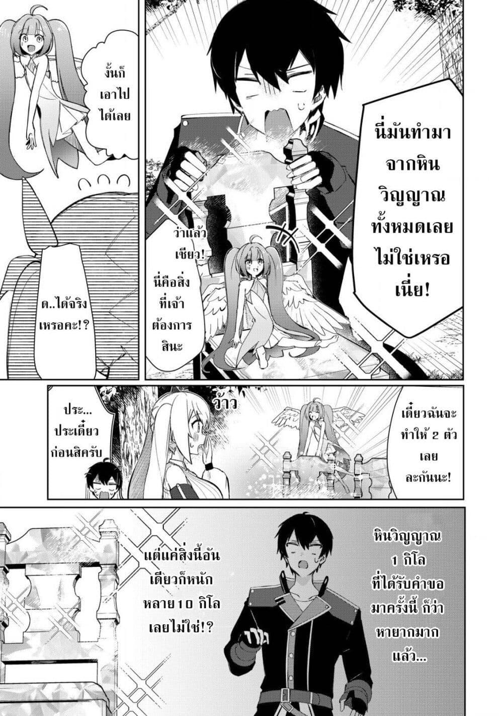 Manga-lc-com อ่านมังงะ อ่านการ์ตูน ออนไลน์ ฟรี Tsuihousareta Fuyo Mahoutsukai no Nariagari ตอนที่ 1 2 3 4 5 6 7 8 9 10 11 12 13 14 ฟรี ไม่มีโฆษณา Manga-lc - อ่าน มังงะ อ่าน การ์ตูน ออนไลน์ อ่านมังงะ ฟรี