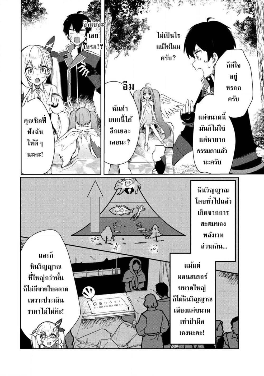 Manga-lc-com อ่านมังงะ อ่านการ์ตูน ออนไลน์ ฟรี Tsuihousareta Fuyo Mahoutsukai no Nariagari ตอนที่ 1 2 3 4 5 6 7 8 9 10 11 12 13 14 ฟรี ไม่มีโฆษณา Manga-lc - อ่าน มังงะ อ่าน การ์ตูน ออนไลน์ อ่านมังงะ ฟรี