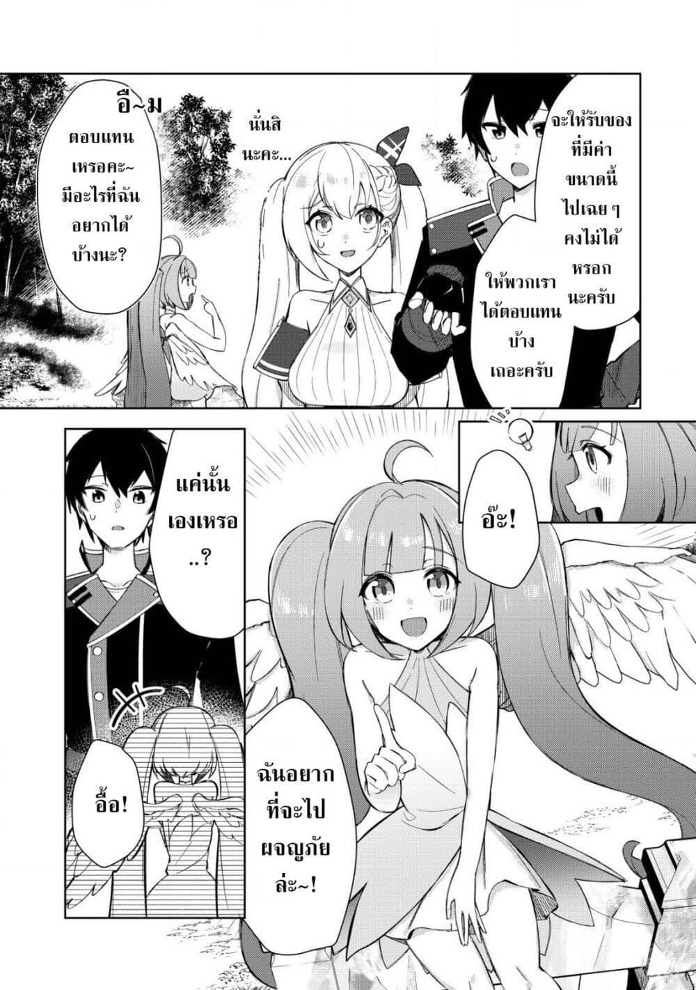 Manga-lc-com อ่านมังงะ อ่านการ์ตูน ออนไลน์ ฟรี Tsuihousareta Fuyo Mahoutsukai no Nariagari ตอนที่ 1 2 3 4 5 6 7 8 9 10 11 12 13 14 ฟรี ไม่มีโฆษณา Manga-lc - อ่าน มังงะ อ่าน การ์ตูน ออนไลน์ อ่านมังงะ ฟรี