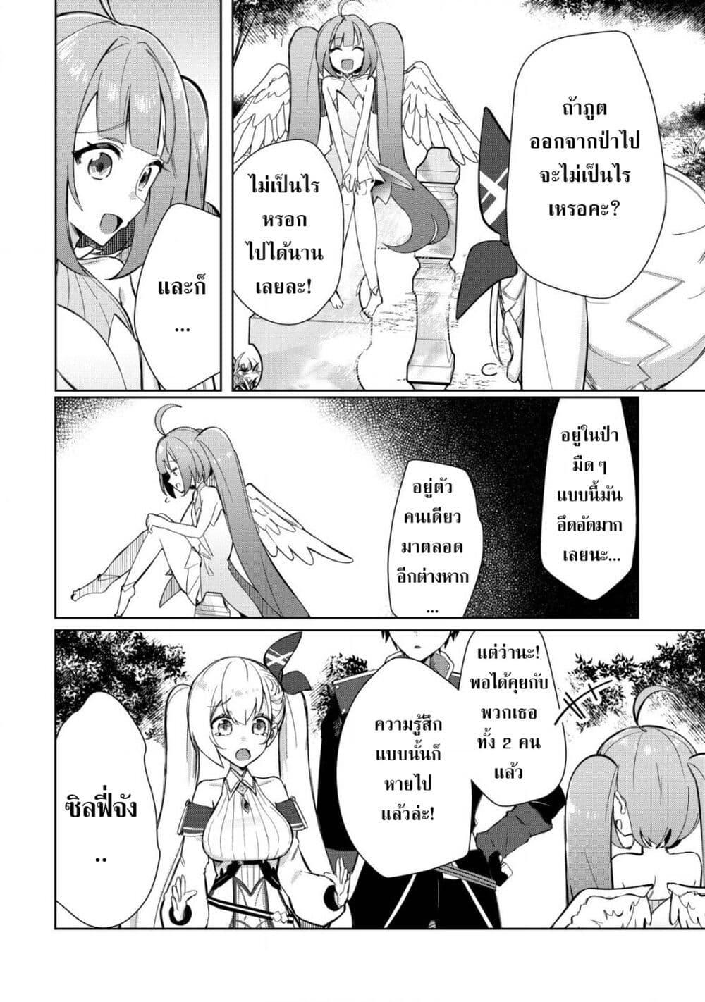 Manga-lc-com อ่านมังงะ อ่านการ์ตูน ออนไลน์ ฟรี Tsuihousareta Fuyo Mahoutsukai no Nariagari ตอนที่ 1 2 3 4 5 6 7 8 9 10 11 12 13 14 ฟรี ไม่มีโฆษณา Manga-lc - อ่าน มังงะ อ่าน การ์ตูน ออนไลน์ อ่านมังงะ ฟรี