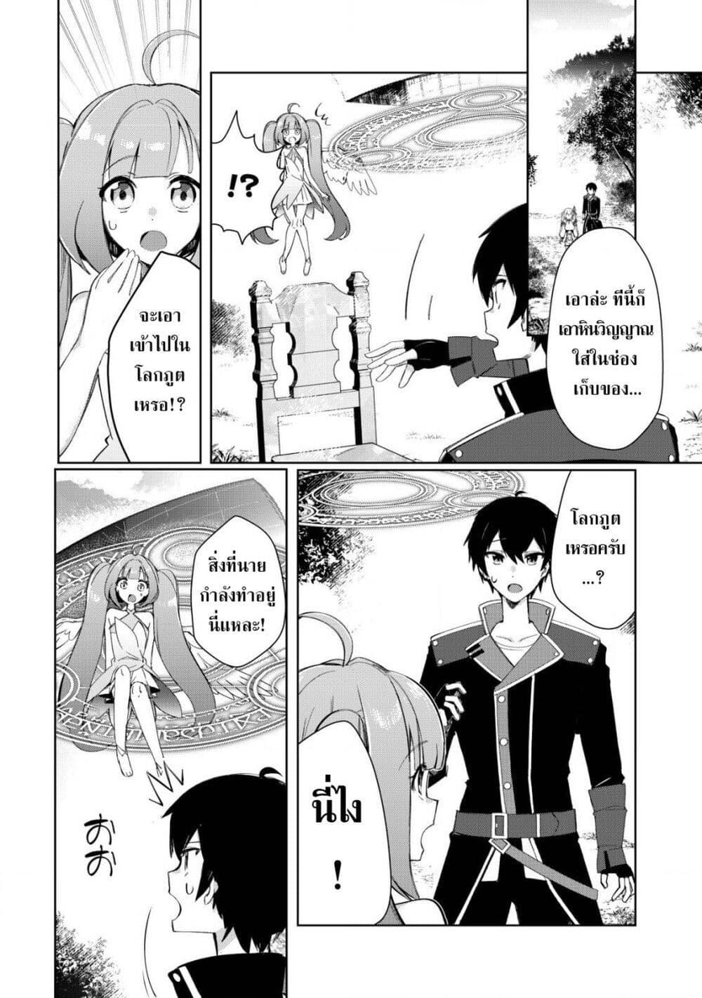 Manga-lc-com อ่านมังงะ อ่านการ์ตูน ออนไลน์ ฟรี Tsuihousareta Fuyo Mahoutsukai no Nariagari ตอนที่ 1 2 3 4 5 6 7 8 9 10 11 12 13 14 ฟรี ไม่มีโฆษณา Manga-lc - อ่าน มังงะ อ่าน การ์ตูน ออนไลน์ อ่านมังงะ ฟรี