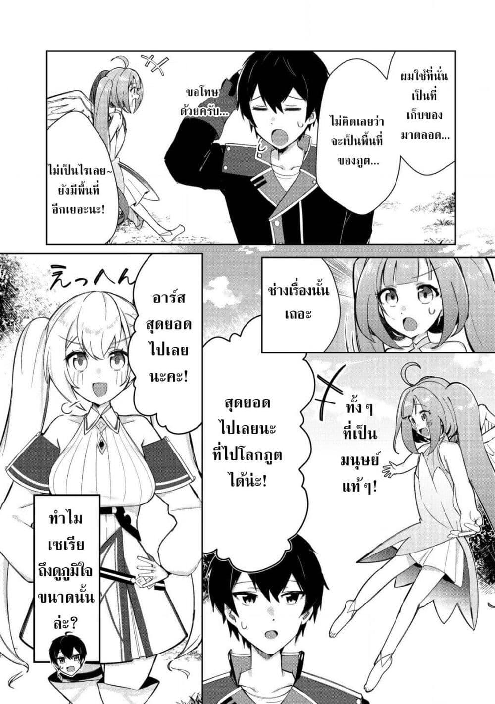 Manga-lc-com อ่านมังงะ อ่านการ์ตูน ออนไลน์ ฟรี Tsuihousareta Fuyo Mahoutsukai no Nariagari ตอนที่ 1 2 3 4 5 6 7 8 9 10 11 12 13 14 ฟรี ไม่มีโฆษณา Manga-lc - อ่าน มังงะ อ่าน การ์ตูน ออนไลน์ อ่านมังงะ ฟรี