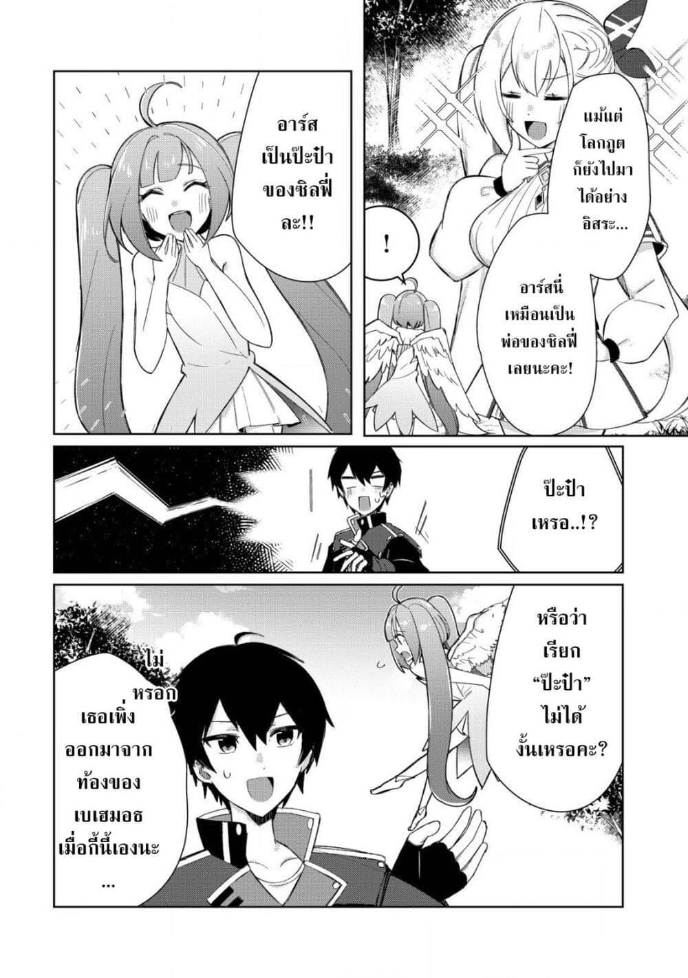 Manga-lc-com อ่านมังงะ อ่านการ์ตูน ออนไลน์ ฟรี Tsuihousareta Fuyo Mahoutsukai no Nariagari ตอนที่ 1 2 3 4 5 6 7 8 9 10 11 12 13 14 ฟรี ไม่มีโฆษณา Manga-lc - อ่าน มังงะ อ่าน การ์ตูน ออนไลน์ อ่านมังงะ ฟรี