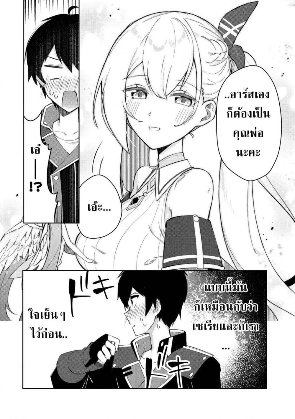 Manga-lc-com อ่านมังงะ อ่านการ์ตูน ออนไลน์ ฟรี Tsuihousareta Fuyo Mahoutsukai no Nariagari ตอนที่ 1 2 3 4 5 6 7 8 9 10 11 12 13 14 ฟรี ไม่มีโฆษณา Manga-lc - อ่าน มังงะ อ่าน การ์ตูน ออนไลน์ อ่านมังงะ ฟรี