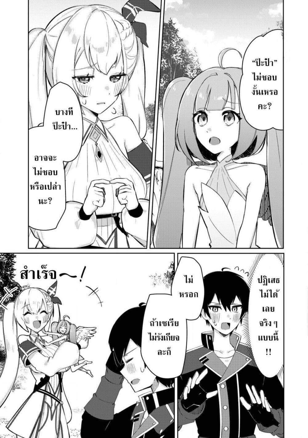 Manga-lc-com อ่านมังงะ อ่านการ์ตูน ออนไลน์ ฟรี Tsuihousareta Fuyo Mahoutsukai no Nariagari ตอนที่ 1 2 3 4 5 6 7 8 9 10 11 12 13 14 ฟรี ไม่มีโฆษณา Manga-lc - อ่าน มังงะ อ่าน การ์ตูน ออนไลน์ อ่านมังงะ ฟรี