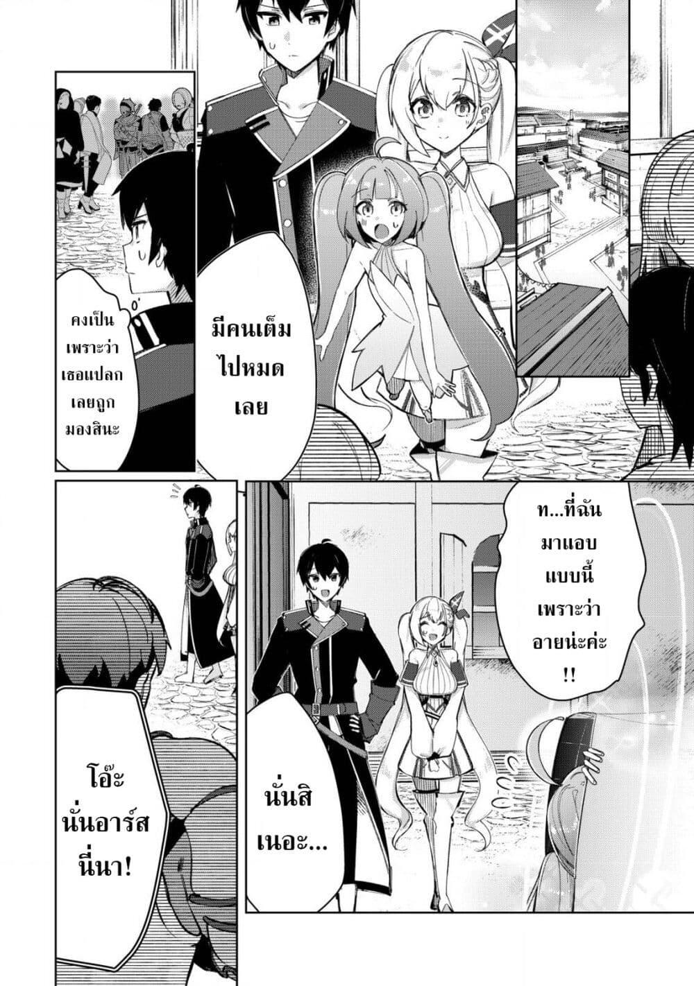 Manga-lc-com อ่านมังงะ อ่านการ์ตูน ออนไลน์ ฟรี Tsuihousareta Fuyo Mahoutsukai no Nariagari ตอนที่ 1 2 3 4 5 6 7 8 9 10 11 12 13 14 ฟรี ไม่มีโฆษณา Manga-lc - อ่าน มังงะ อ่าน การ์ตูน ออนไลน์ อ่านมังงะ ฟรี