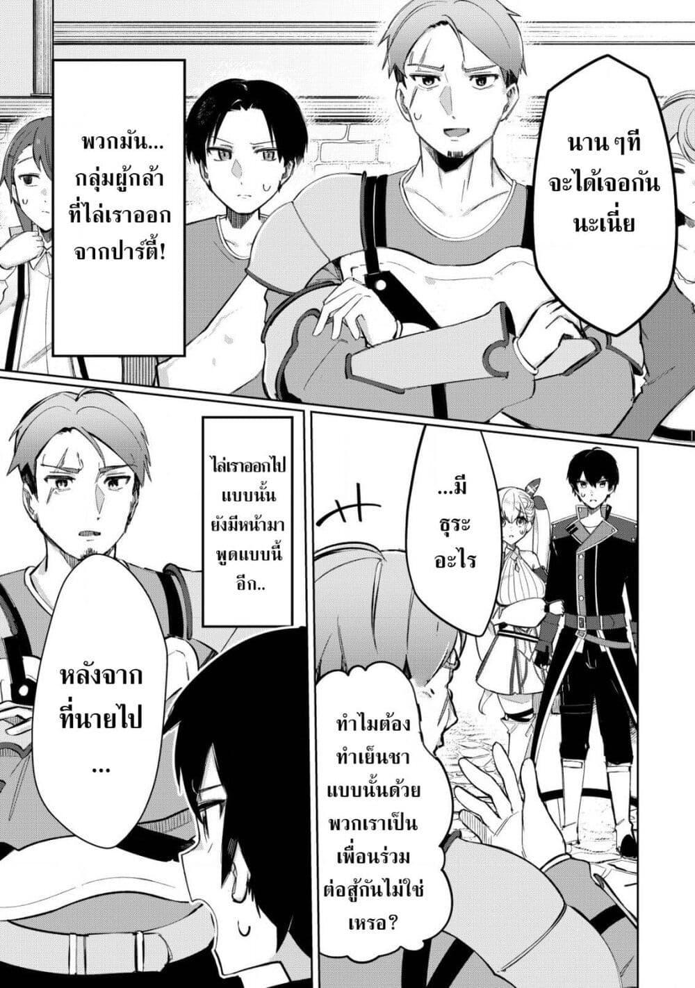 Manga-lc-com อ่านมังงะ อ่านการ์ตูน ออนไลน์ ฟรี Tsuihousareta Fuyo Mahoutsukai no Nariagari ตอนที่ 1 2 3 4 5 6 7 8 9 10 11 12 13 14 ฟรี ไม่มีโฆษณา Manga-lc - อ่าน มังงะ อ่าน การ์ตูน ออนไลน์ อ่านมังงะ ฟรี