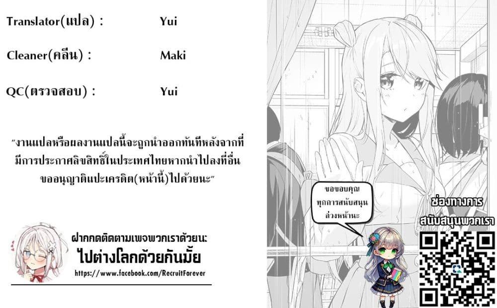 Manga-lc-com อ่านมังงะ อ่านการ์ตูน ออนไลน์ ฟรี Tsuihousareta Fuyo Mahoutsukai no Nariagari ตอนที่ 1 2 3 4 5 6 7 8 9 10 11 12 13 14 ฟรี ไม่มีโฆษณา Manga-lc - อ่าน มังงะ อ่าน การ์ตูน ออนไลน์ อ่านมังงะ ฟรี