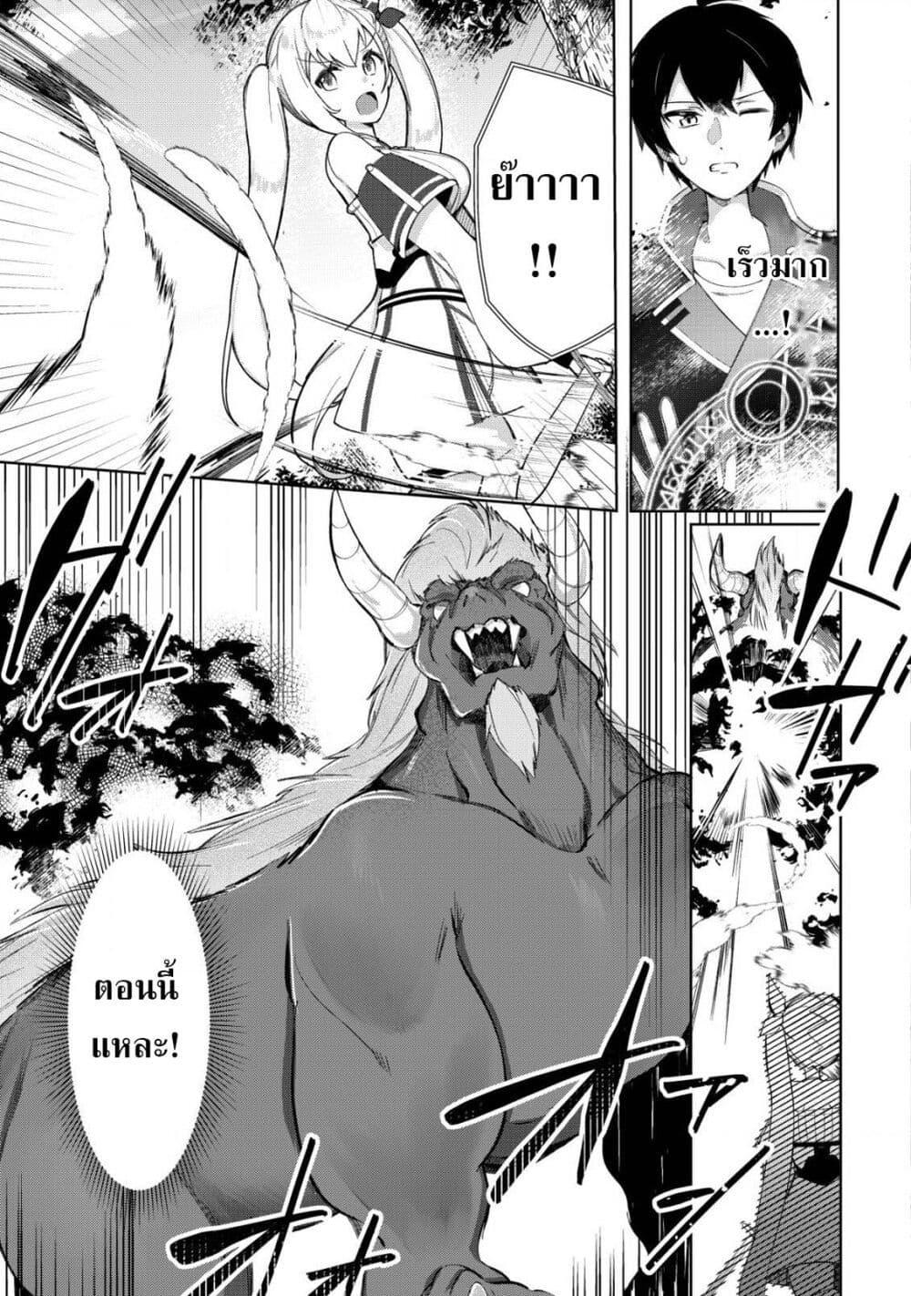 Manga-lc-com อ่านมังงะ อ่านการ์ตูน ออนไลน์ ฟรี Tsuihousareta Fuyo Mahoutsukai no Nariagari ตอนที่ 1 2 3 4 5 6 7 8 9 10 11 12 13 14 ฟรี ไม่มีโฆษณา Manga-lc - อ่าน มังงะ อ่าน การ์ตูน ออนไลน์ อ่านมังงะ ฟรี