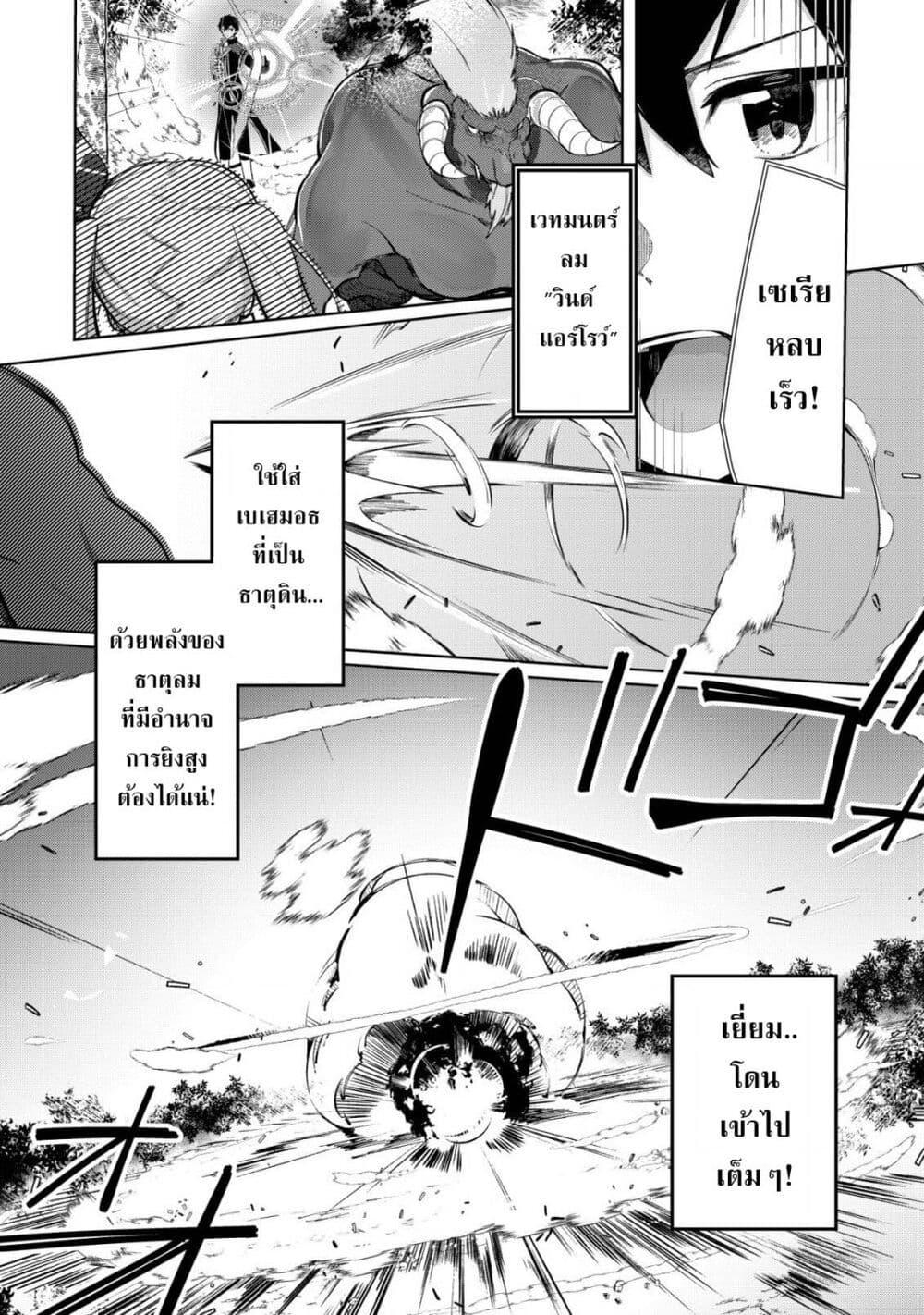 Manga-lc-com อ่านมังงะ อ่านการ์ตูน ออนไลน์ ฟรี Tsuihousareta Fuyo Mahoutsukai no Nariagari ตอนที่ 1 2 3 4 5 6 7 8 9 10 11 12 13 14 ฟรี ไม่มีโฆษณา Manga-lc - อ่าน มังงะ อ่าน การ์ตูน ออนไลน์ อ่านมังงะ ฟรี
