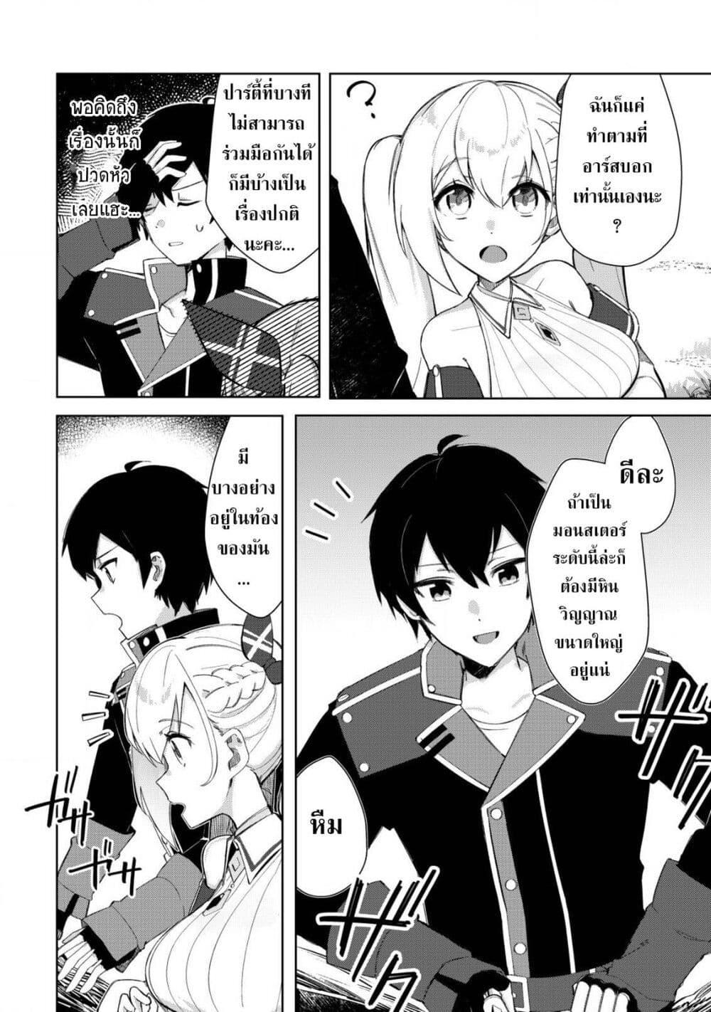 Manga-lc-com อ่านมังงะ อ่านการ์ตูน ออนไลน์ ฟรี Tsuihousareta Fuyo Mahoutsukai no Nariagari ตอนที่ 1 2 3 4 5 6 7 8 9 10 11 12 13 14 ฟรี ไม่มีโฆษณา Manga-lc - อ่าน มังงะ อ่าน การ์ตูน ออนไลน์ อ่านมังงะ ฟรี