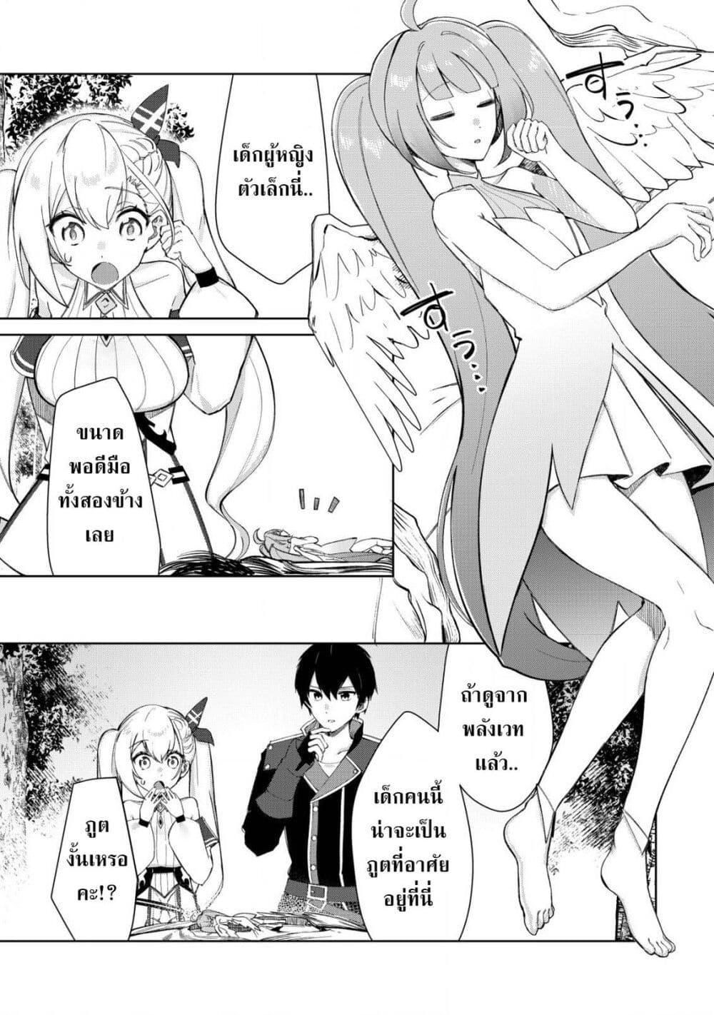 Manga-lc-com อ่านมังงะ อ่านการ์ตูน ออนไลน์ ฟรี Tsuihousareta Fuyo Mahoutsukai no Nariagari ตอนที่ 1 2 3 4 5 6 7 8 9 10 11 12 13 14 ฟรี ไม่มีโฆษณา Manga-lc - อ่าน มังงะ อ่าน การ์ตูน ออนไลน์ อ่านมังงะ ฟรี
