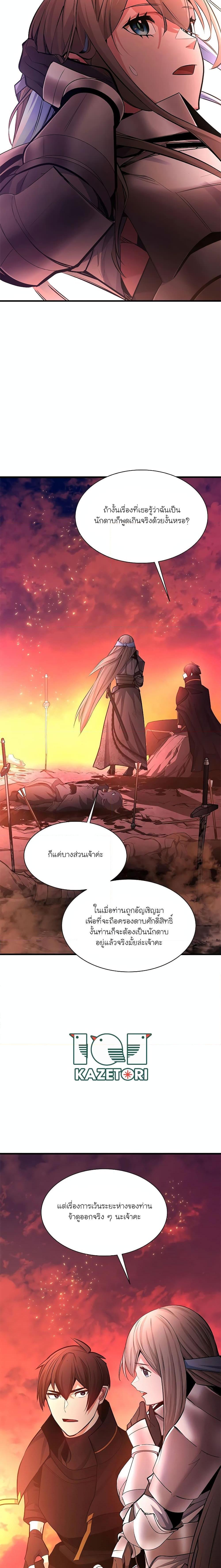 Manga-lc-com อ่านมังงะ อ่านการ์ตูน ออนไลน์ ฟรี The Tutorial is Too Hard ตอนที่ 1 2 3 4 5 6 7 8 9 10 11 12 13 14 ฟรี ไม่มีโฆษณา Manga-lc - อ่าน มังงะ อ่าน การ์ตูน ออนไลน์ อ่านมังงะ ฟรี