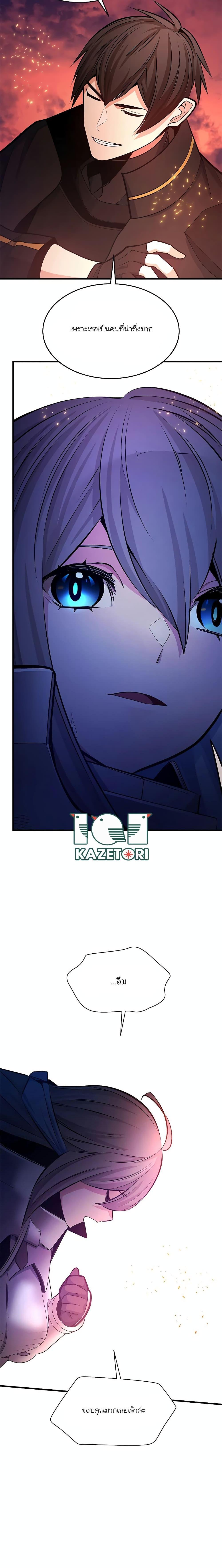 Manga-lc-com อ่านมังงะ อ่านการ์ตูน ออนไลน์ ฟรี The Tutorial is Too Hard ตอนที่ 1 2 3 4 5 6 7 8 9 10 11 12 13 14 ฟรี ไม่มีโฆษณา Manga-lc - อ่าน มังงะ อ่าน การ์ตูน ออนไลน์ อ่านมังงะ ฟรี