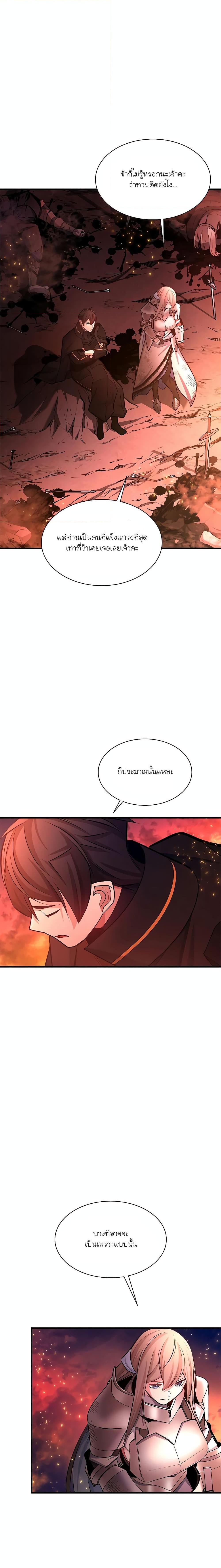 Manga-lc-com อ่านมังงะ อ่านการ์ตูน ออนไลน์ ฟรี The Tutorial is Too Hard ตอนที่ 1 2 3 4 5 6 7 8 9 10 11 12 13 14 ฟรี ไม่มีโฆษณา Manga-lc - อ่าน มังงะ อ่าน การ์ตูน ออนไลน์ อ่านมังงะ ฟรี