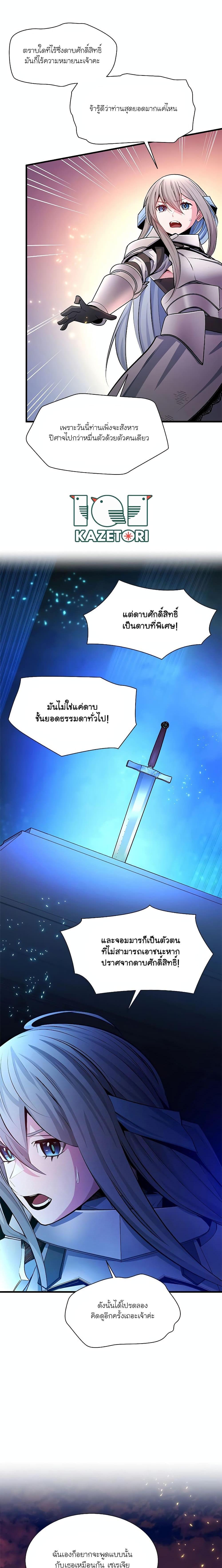 Manga-lc-com อ่านมังงะ อ่านการ์ตูน ออนไลน์ ฟรี The Tutorial is Too Hard ตอนที่ 1 2 3 4 5 6 7 8 9 10 11 12 13 14 ฟรี ไม่มีโฆษณา Manga-lc - อ่าน มังงะ อ่าน การ์ตูน ออนไลน์ อ่านมังงะ ฟรี