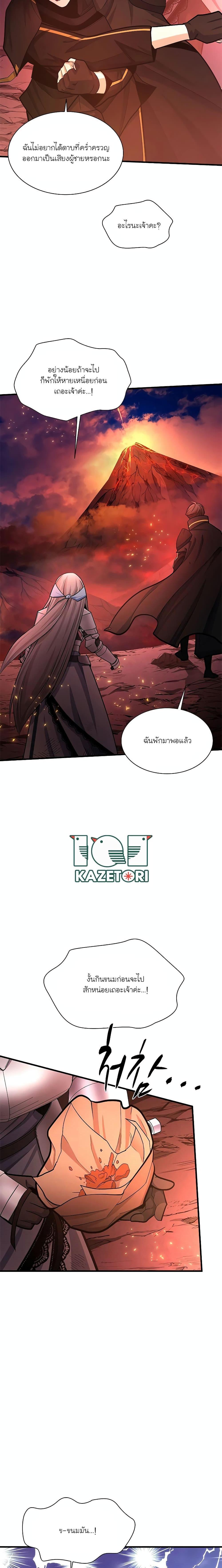 Manga-lc-com อ่านมังงะ อ่านการ์ตูน ออนไลน์ ฟรี The Tutorial is Too Hard ตอนที่ 1 2 3 4 5 6 7 8 9 10 11 12 13 14 ฟรี ไม่มีโฆษณา Manga-lc - อ่าน มังงะ อ่าน การ์ตูน ออนไลน์ อ่านมังงะ ฟรี