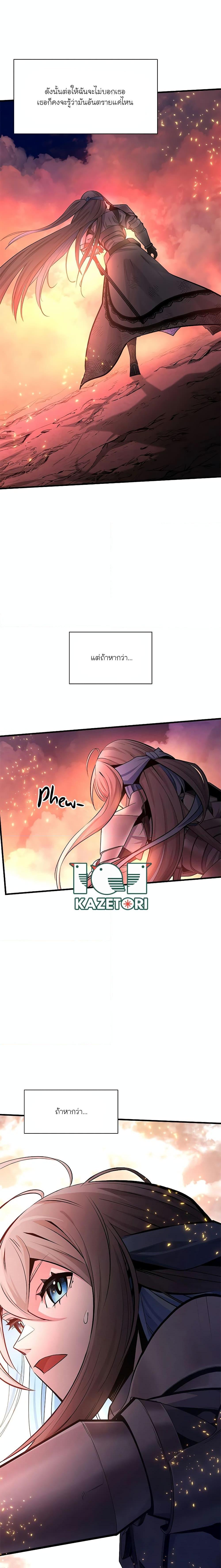 Manga-lc-com อ่านมังงะ อ่านการ์ตูน ออนไลน์ ฟรี The Tutorial is Too Hard ตอนที่ 1 2 3 4 5 6 7 8 9 10 11 12 13 14 ฟรี ไม่มีโฆษณา Manga-lc - อ่าน มังงะ อ่าน การ์ตูน ออนไลน์ อ่านมังงะ ฟรี