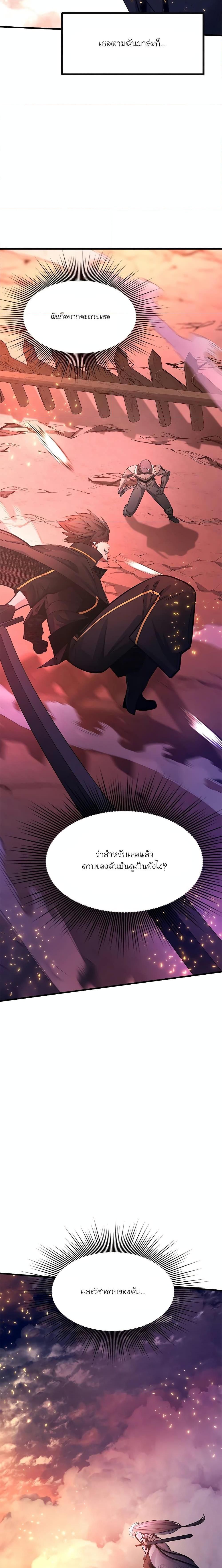 Manga-lc-com อ่านมังงะ อ่านการ์ตูน ออนไลน์ ฟรี The Tutorial is Too Hard ตอนที่ 1 2 3 4 5 6 7 8 9 10 11 12 13 14 ฟรี ไม่มีโฆษณา Manga-lc - อ่าน มังงะ อ่าน การ์ตูน ออนไลน์ อ่านมังงะ ฟรี