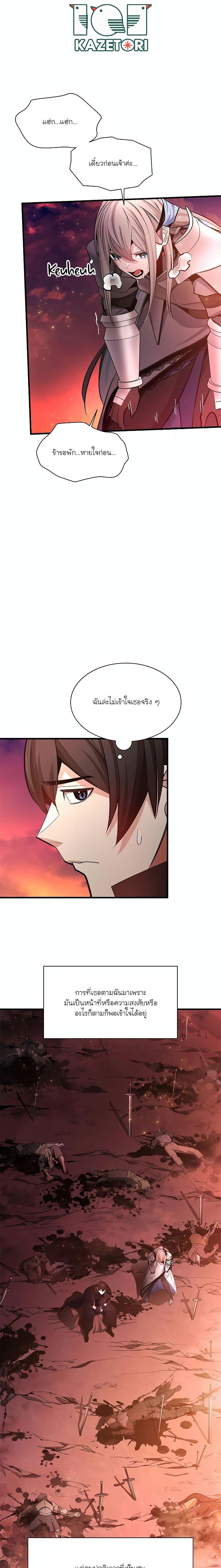 Manga-lc-com อ่านมังงะ อ่านการ์ตูน ออนไลน์ ฟรี The Tutorial is Too Hard ตอนที่ 1 2 3 4 5 6 7 8 9 10 11 12 13 14 ฟรี ไม่มีโฆษณา Manga-lc - อ่าน มังงะ อ่าน การ์ตูน ออนไลน์ อ่านมังงะ ฟรี