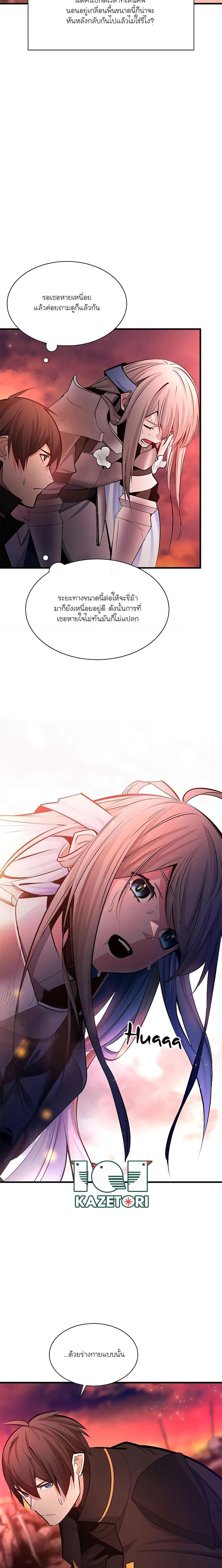 Manga-lc-com อ่านมังงะ อ่านการ์ตูน ออนไลน์ ฟรี The Tutorial is Too Hard ตอนที่ 1 2 3 4 5 6 7 8 9 10 11 12 13 14 ฟรี ไม่มีโฆษณา Manga-lc - อ่าน มังงะ อ่าน การ์ตูน ออนไลน์ อ่านมังงะ ฟรี