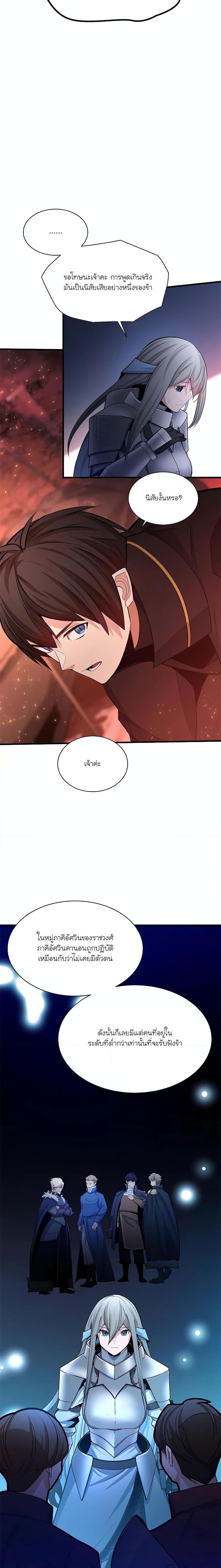 Manga-lc-com อ่านมังงะ อ่านการ์ตูน ออนไลน์ ฟรี The Tutorial is Too Hard ตอนที่ 1 2 3 4 5 6 7 8 9 10 11 12 13 14 ฟรี ไม่มีโฆษณา Manga-lc - อ่าน มังงะ อ่าน การ์ตูน ออนไลน์ อ่านมังงะ ฟรี