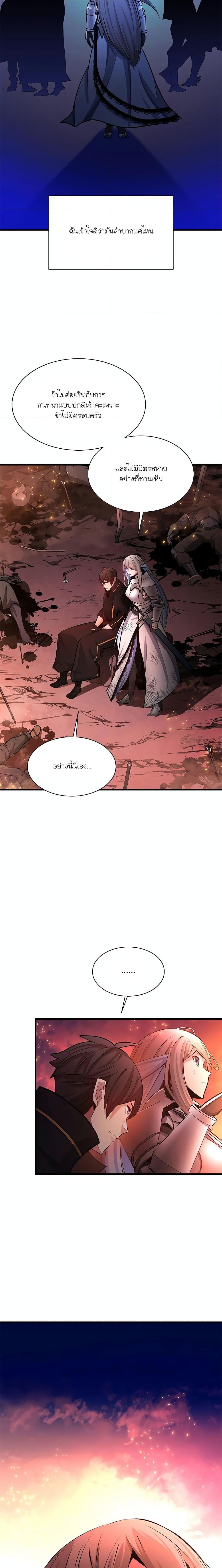 Manga-lc-com อ่านมังงะ อ่านการ์ตูน ออนไลน์ ฟรี The Tutorial is Too Hard ตอนที่ 1 2 3 4 5 6 7 8 9 10 11 12 13 14 ฟรี ไม่มีโฆษณา Manga-lc - อ่าน มังงะ อ่าน การ์ตูน ออนไลน์ อ่านมังงะ ฟรี