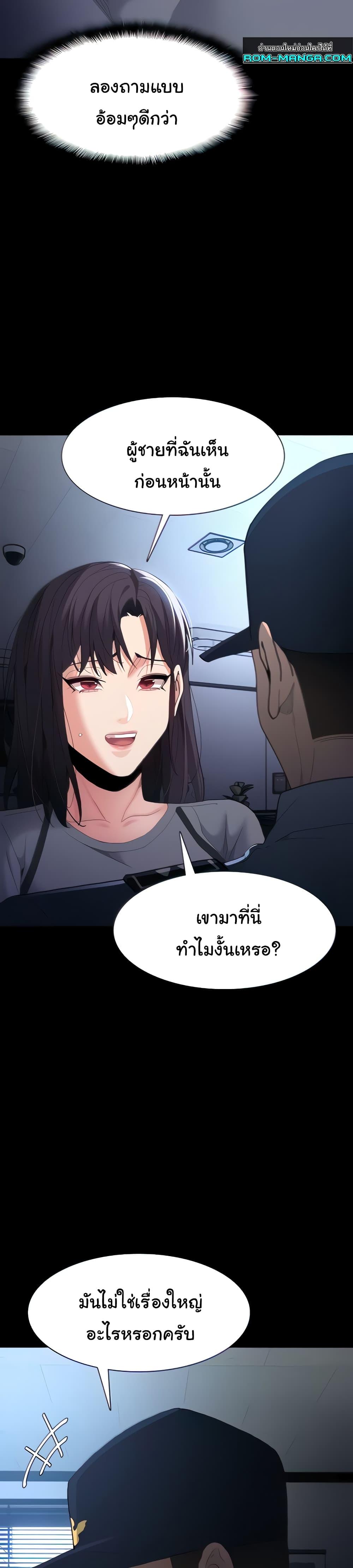 Doujin-Lc- อ่าน โดจิน มังฮวา เกาหลี ญี่ปุ่น จีน แปลไทย Pervert Diary ตอนที่ 1 2 3 4 5 6 7 8 9 10 11 12 13 14 ฟรี ไม่มีโฆษณา อ่าน โดจิน Manhwa เกาหลี ญี่ปุ่น จีน เรามีครบ คัดมาให้เน้นๆ โดจิน 18+ รับประกันความฟินโดย  Doujin Lc
