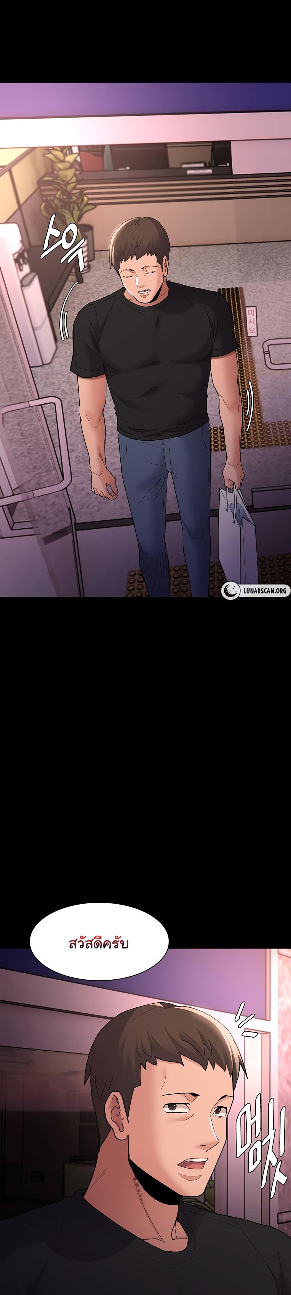 Doujin-Lc- อ่าน โดจิน มังฮวา เกาหลี ญี่ปุ่น จีน แปลไทย Pervert Diary ตอนที่ 1 2 3 4 5 6 7 8 9 10 11 12 13 14 ฟรี ไม่มีโฆษณา อ่าน โดจิน Manhwa เกาหลี ญี่ปุ่น จีน เรามีครบ คัดมาให้เน้นๆ โดจิน 18+ รับประกันความฟินโดย  Doujin Lc