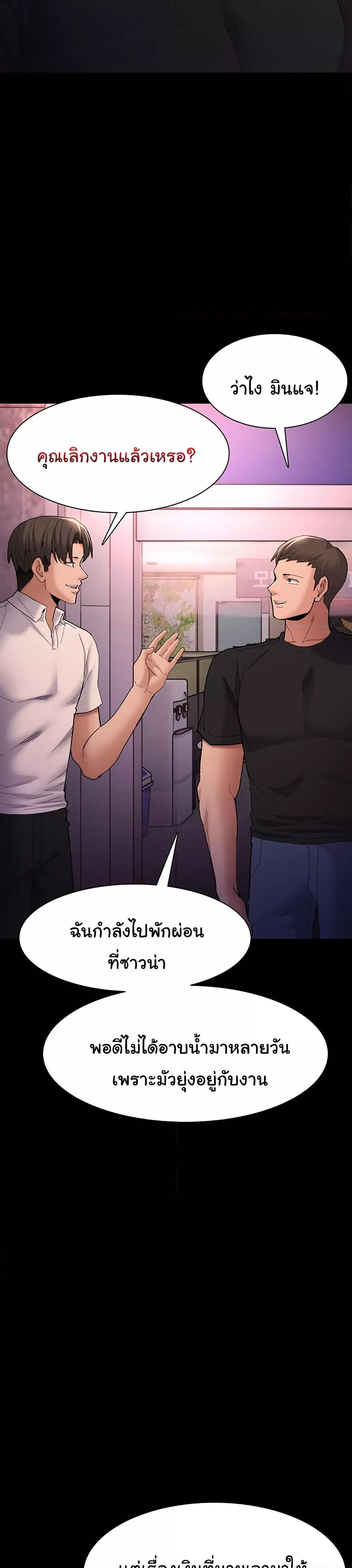 Doujin-Lc- อ่าน โดจิน มังฮวา เกาหลี ญี่ปุ่น จีน แปลไทย Pervert Diary ตอนที่ 1 2 3 4 5 6 7 8 9 10 11 12 13 14 ฟรี ไม่มีโฆษณา อ่าน โดจิน Manhwa เกาหลี ญี่ปุ่น จีน เรามีครบ คัดมาให้เน้นๆ โดจิน 18+ รับประกันความฟินโดย  Doujin Lc