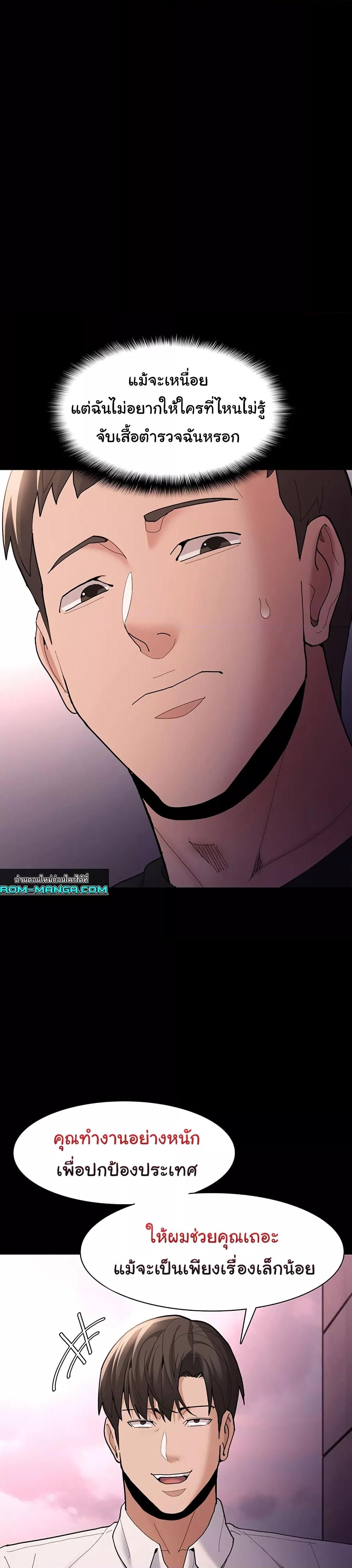 Doujin-Lc- อ่าน โดจิน มังฮวา เกาหลี ญี่ปุ่น จีน แปลไทย Pervert Diary ตอนที่ 1 2 3 4 5 6 7 8 9 10 11 12 13 14 ฟรี ไม่มีโฆษณา อ่าน โดจิน Manhwa เกาหลี ญี่ปุ่น จีน เรามีครบ คัดมาให้เน้นๆ โดจิน 18+ รับประกันความฟินโดย  Doujin Lc