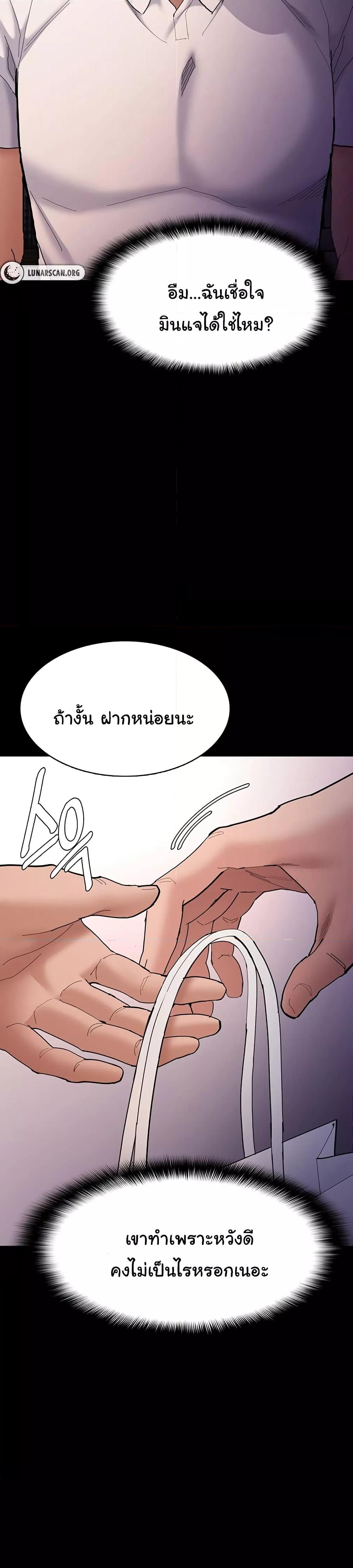 Doujin-Lc- อ่าน โดจิน มังฮวา เกาหลี ญี่ปุ่น จีน แปลไทย Pervert Diary ตอนที่ 1 2 3 4 5 6 7 8 9 10 11 12 13 14 ฟรี ไม่มีโฆษณา อ่าน โดจิน Manhwa เกาหลี ญี่ปุ่น จีน เรามีครบ คัดมาให้เน้นๆ โดจิน 18+ รับประกันความฟินโดย  Doujin Lc
