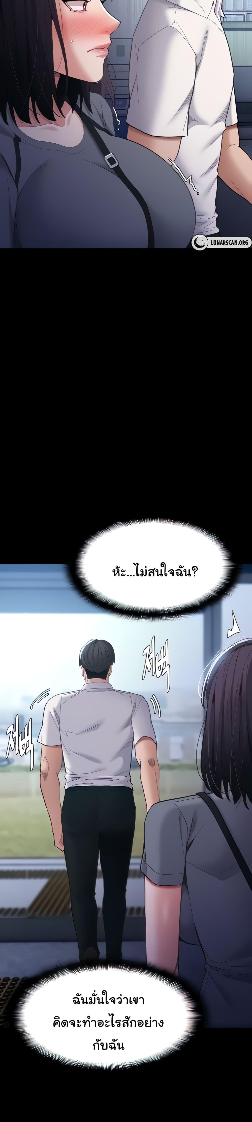 Doujin-Lc- อ่าน โดจิน มังฮวา เกาหลี ญี่ปุ่น จีน แปลไทย Pervert Diary ตอนที่ 1 2 3 4 5 6 7 8 9 10 11 12 13 14 ฟรี ไม่มีโฆษณา อ่าน โดจิน Manhwa เกาหลี ญี่ปุ่น จีน เรามีครบ คัดมาให้เน้นๆ โดจิน 18+ รับประกันความฟินโดย  Doujin Lc