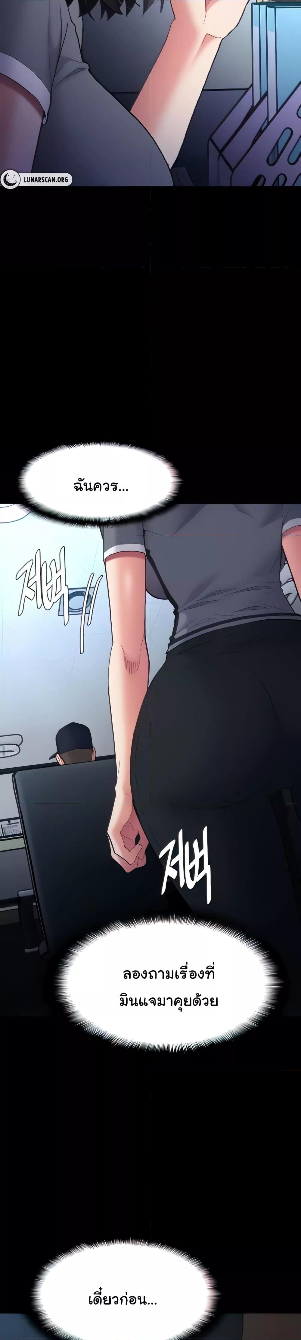 Doujin-Lc- อ่าน โดจิน มังฮวา เกาหลี ญี่ปุ่น จีน แปลไทย Pervert Diary ตอนที่ 1 2 3 4 5 6 7 8 9 10 11 12 13 14 ฟรี ไม่มีโฆษณา อ่าน โดจิน Manhwa เกาหลี ญี่ปุ่น จีน เรามีครบ คัดมาให้เน้นๆ โดจิน 18+ รับประกันความฟินโดย  Doujin Lc