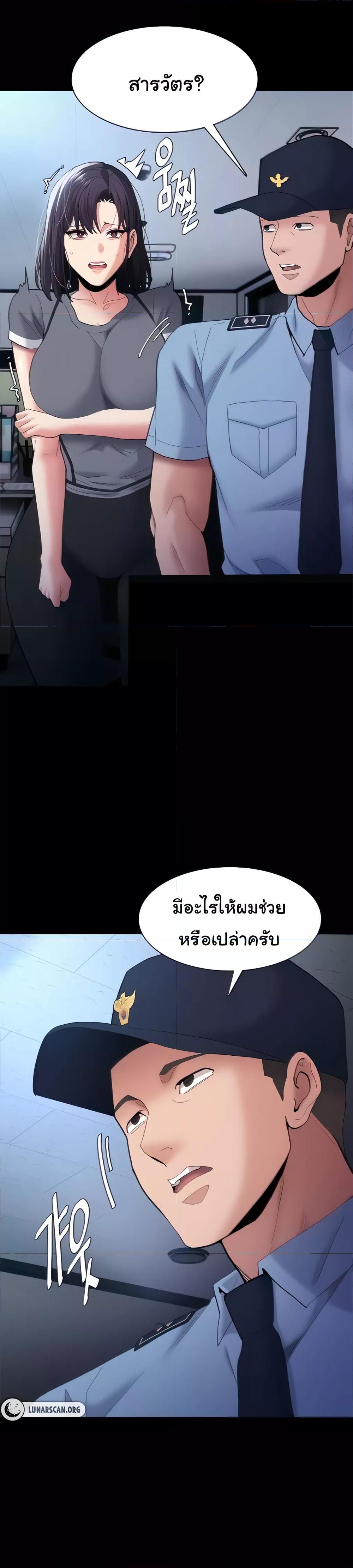 Doujin-Lc- อ่าน โดจิน มังฮวา เกาหลี ญี่ปุ่น จีน แปลไทย Pervert Diary ตอนที่ 1 2 3 4 5 6 7 8 9 10 11 12 13 14 ฟรี ไม่มีโฆษณา อ่าน โดจิน Manhwa เกาหลี ญี่ปุ่น จีน เรามีครบ คัดมาให้เน้นๆ โดจิน 18+ รับประกันความฟินโดย  Doujin Lc