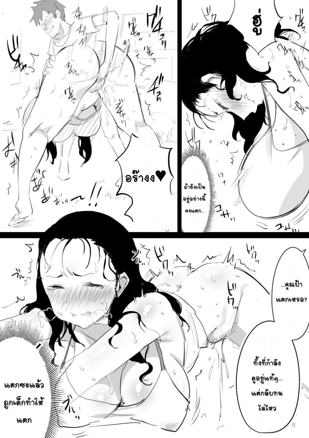 Doujin-Lc- อ่าน โดจิน มังฮวา เกาหลี ญี่ปุ่น จีน แปลไทย Natsu to Oba-san หน้าร้อนกับคุณป้า ตอนที่ 1 2 3 4 5 6 7 8 9 10 11 12 13 14 ฟรี ไม่มีโฆษณา อ่าน โดจิน Manhwa เกาหลี ญี่ปุ่น จีน เรามีครบ คัดมาให้เน้นๆ โดจิน 18+ รับประกันความฟินโดย  Doujin Lc