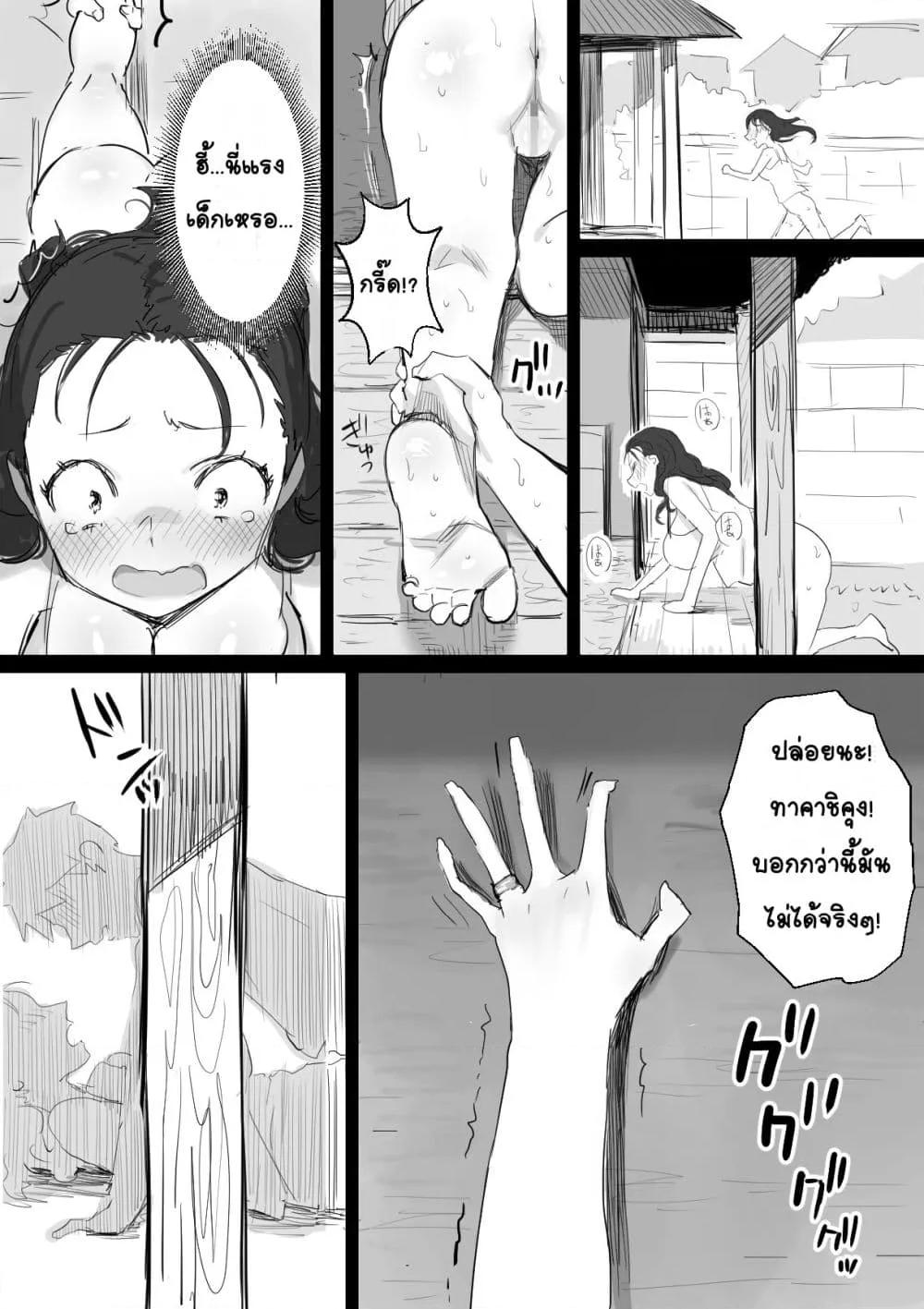Doujin-Lc- อ่าน โดจิน มังฮวา เกาหลี ญี่ปุ่น จีน แปลไทย Natsu to Oba-san หน้าร้อนกับคุณป้า ตอนที่ 1 2 3 4 5 6 7 8 9 10 11 12 13 14 ฟรี ไม่มีโฆษณา อ่าน โดจิน Manhwa เกาหลี ญี่ปุ่น จีน เรามีครบ คัดมาให้เน้นๆ โดจิน 18+ รับประกันความฟินโดย  Doujin Lc