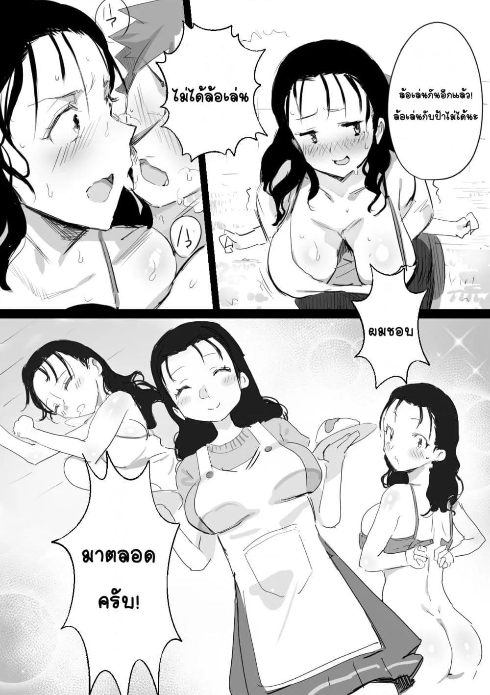 Doujin-Lc- อ่าน โดจิน มังฮวา เกาหลี ญี่ปุ่น จีน แปลไทย Natsu to Oba-san หน้าร้อนกับคุณป้า ตอนที่ 1 2 3 4 5 6 7 8 9 10 11 12 13 14 ฟรี ไม่มีโฆษณา อ่าน โดจิน Manhwa เกาหลี ญี่ปุ่น จีน เรามีครบ คัดมาให้เน้นๆ โดจิน 18+ รับประกันความฟินโดย  Doujin Lc