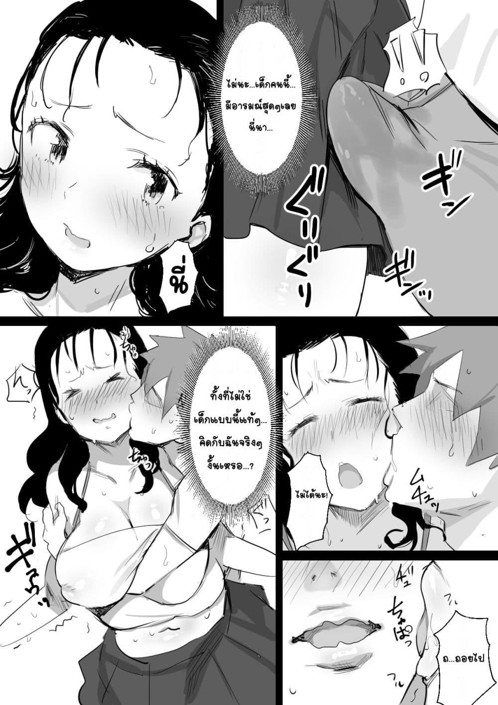 Doujin-Lc- อ่าน โดจิน มังฮวา เกาหลี ญี่ปุ่น จีน แปลไทย Natsu to Oba-san หน้าร้อนกับคุณป้า ตอนที่ 1 2 3 4 5 6 7 8 9 10 11 12 13 14 ฟรี ไม่มีโฆษณา อ่าน โดจิน Manhwa เกาหลี ญี่ปุ่น จีน เรามีครบ คัดมาให้เน้นๆ โดจิน 18+ รับประกันความฟินโดย  Doujin Lc