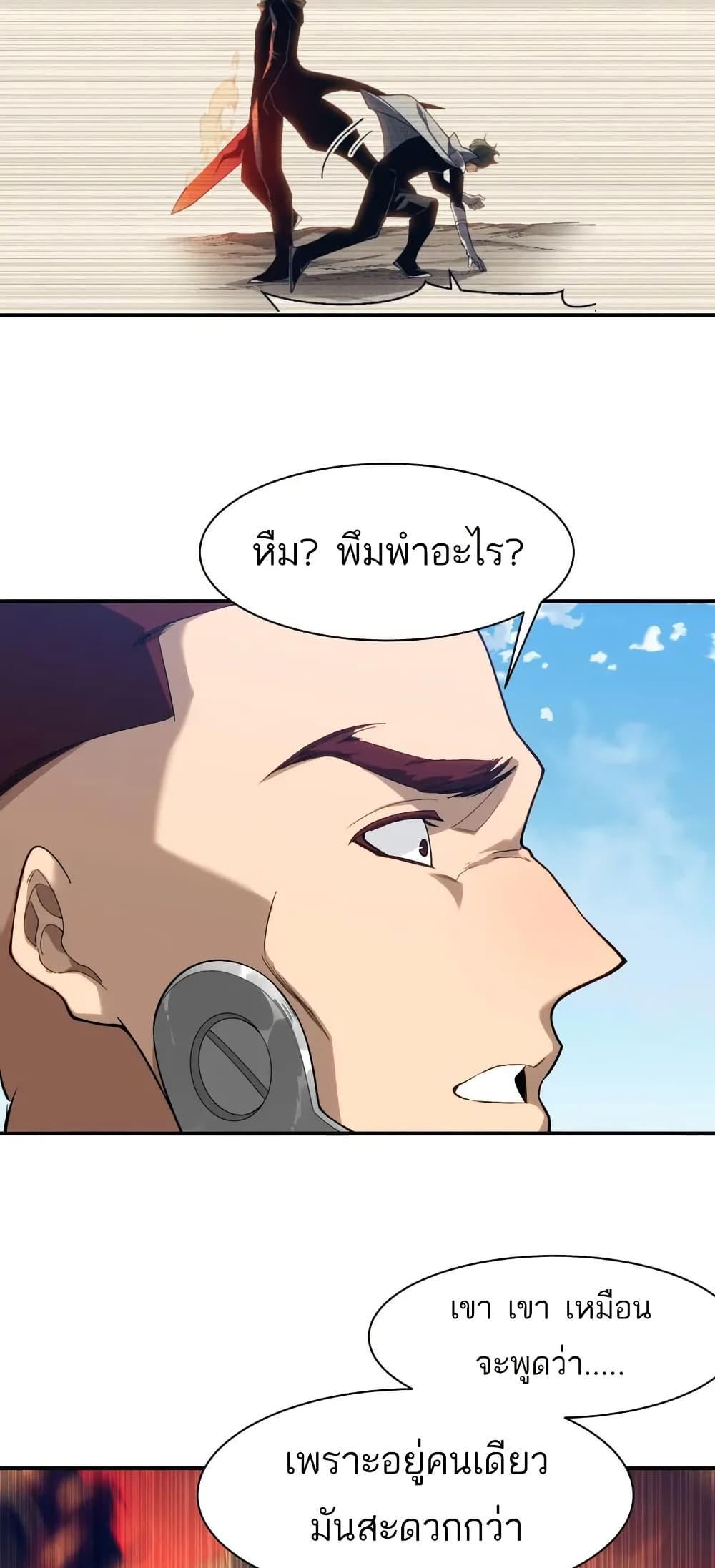 Manga-lc-com อ่านมังงะ อ่านการ์ตูน ออนไลน์ ฟรี Demonic Evolution ตอนที่ 1 2 3 4 5 6 7 8 9 10 11 12 13 14 ฟรี ไม่มีโฆษณา Manga-lc - อ่าน มังงะ อ่าน การ์ตูน ออนไลน์ อ่านมังงะ ฟรี