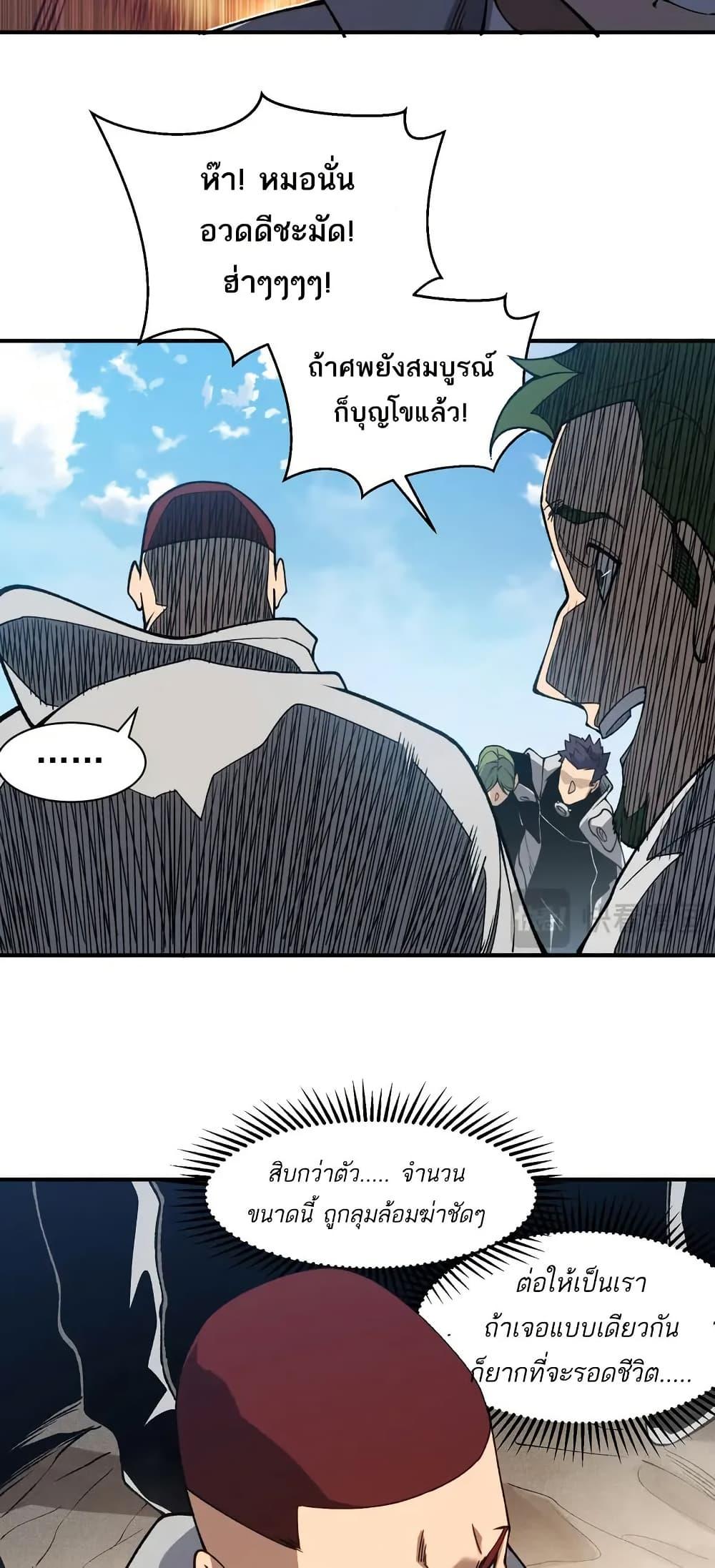 Manga-lc-com อ่านมังงะ อ่านการ์ตูน ออนไลน์ ฟรี Demonic Evolution ตอนที่ 1 2 3 4 5 6 7 8 9 10 11 12 13 14 ฟรี ไม่มีโฆษณา Manga-lc - อ่าน มังงะ อ่าน การ์ตูน ออนไลน์ อ่านมังงะ ฟรี