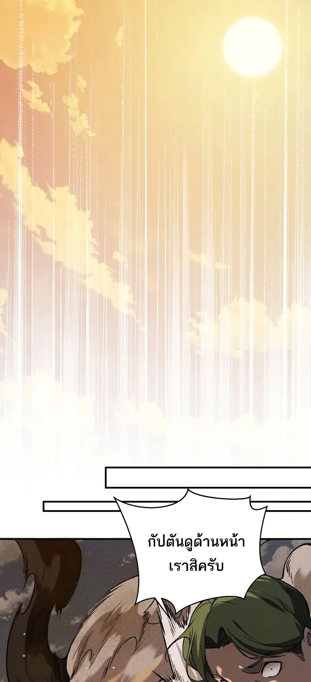 Manga-lc-com อ่านมังงะ อ่านการ์ตูน ออนไลน์ ฟรี Demonic Evolution ตอนที่ 1 2 3 4 5 6 7 8 9 10 11 12 13 14 ฟรี ไม่มีโฆษณา Manga-lc - อ่าน มังงะ อ่าน การ์ตูน ออนไลน์ อ่านมังงะ ฟรี
